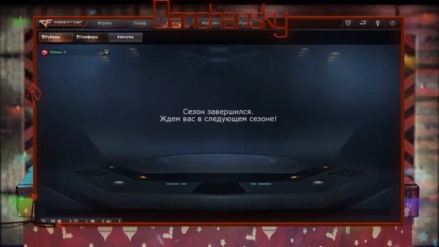 КРУЧУ САПФИРЫ НА ВСЕ | #CROSSFIRE | #FUNNY смотреть онлайн