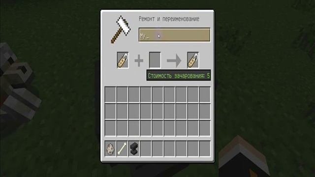 Как приручить собаку в Minecraft и назвать её. смотреть онлайн