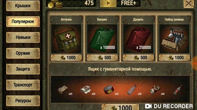 Складаем УАЗ-452 в Дей р смотреть онлайн