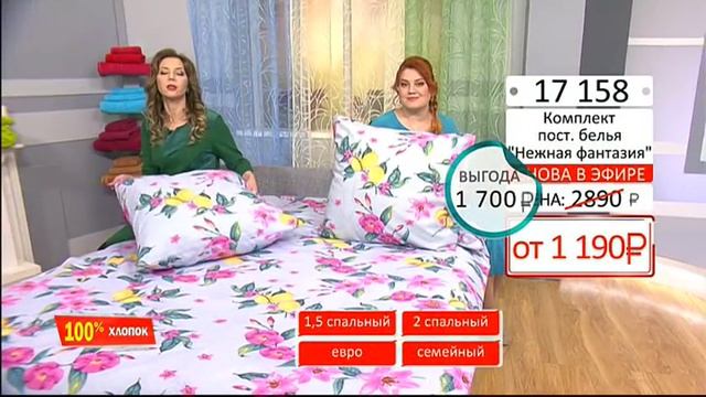 Комплект постельного белья Нежная фантазия 1903 (Copy 1) смотреть онлайн