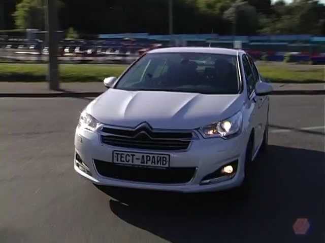 тест-драйв Citroen C4 седан