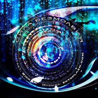 Мэнли Уэйд Уэллман «С дьяволом не шутят», 1943 смотреть онлайн