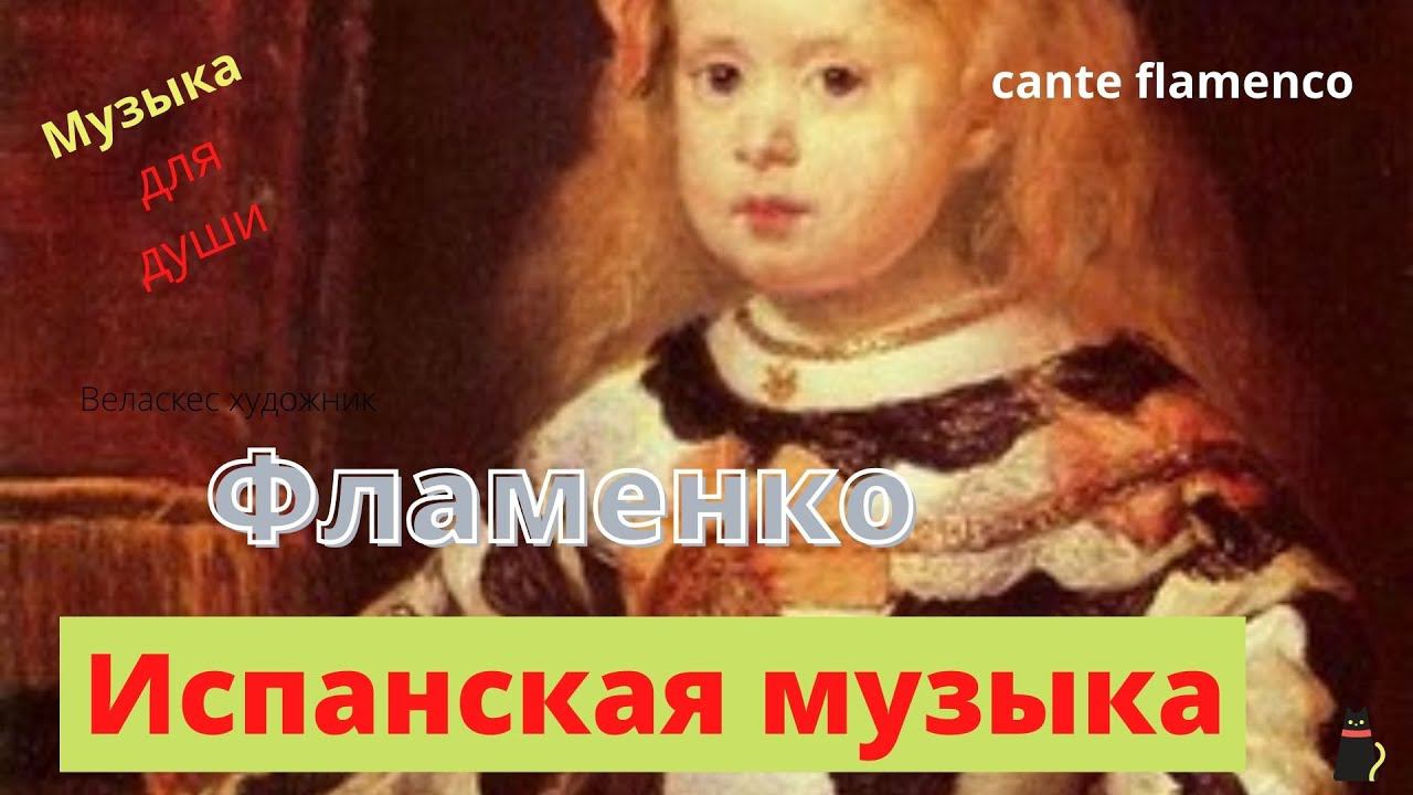 Релакс. Испания рулит! смотреть онлайн