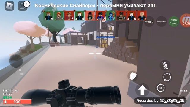 Стрелялки в роблокс. смотреть онлайн