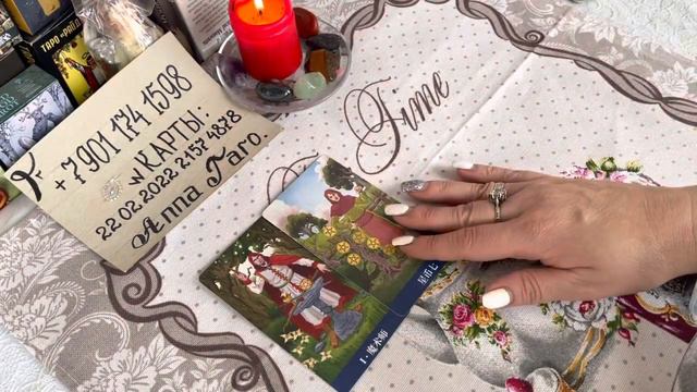 Главный Вопрос Дня? Какая мысль о Вас сводит его с ума 🥰👍🌷❤️💯