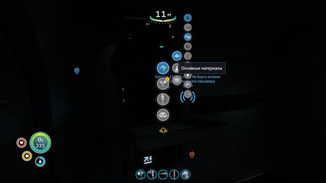 Subnautica 2021 04 01 21 18 11 03 DVR смотреть онлайн