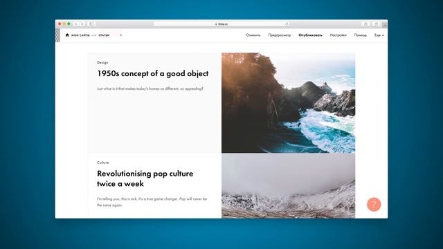 ТРЕНДЫ ДИЗАЙНА ИНФОРМАЦИОННЫХ САЙТОВ В 2019 ГОДУ смотреть онлайн