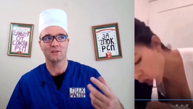 ЧИСТКА ГЛOTKИ! смотреть онлайн