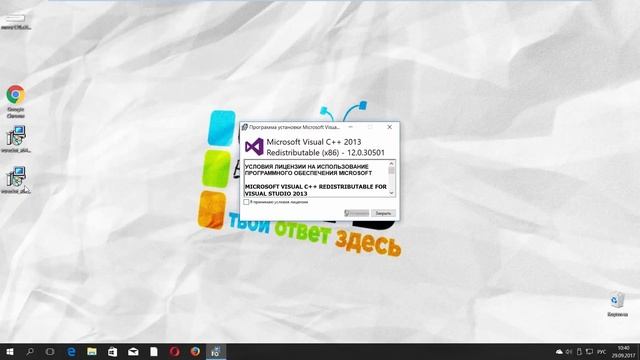 Как найти Msvcr120.dll и Исправить Ошибку Файл Отсутствует смотреть онлайн
