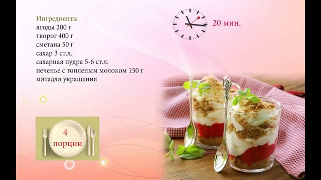 Праздничная весёлость