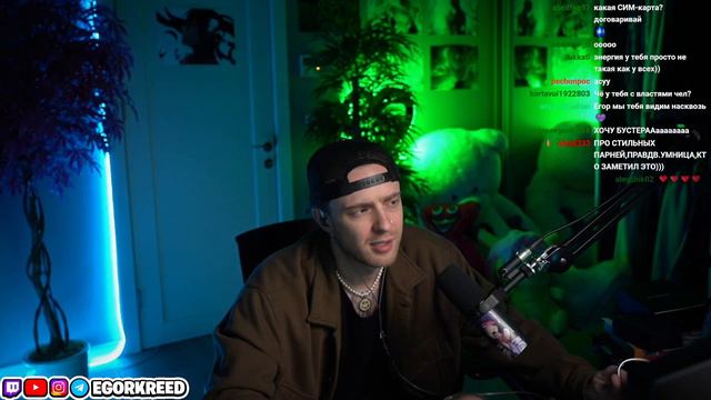 ЕГОР КРИД ПЕРЕЕЗЖАЕТ В ОТЕЛЬ смотреть онлайн