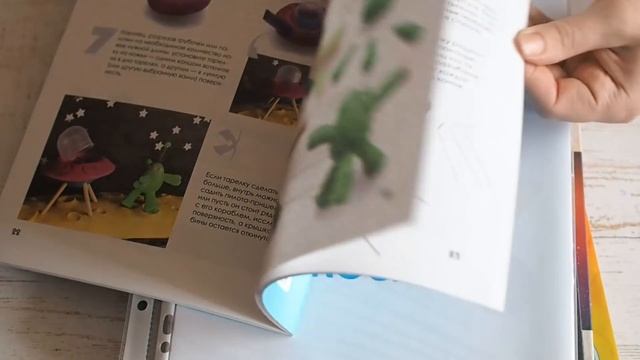 Книги о космосе смотреть онлайн