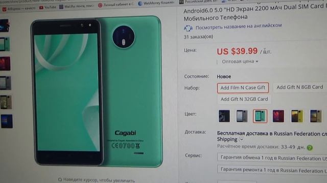 ЛУЧШИЙ КИТАЙСКИЙ СМАРТФОН ДЛЯ ПЕРЕПРОДАЖИ! ВСЕГО ЗА 2400Р смотреть онлайн