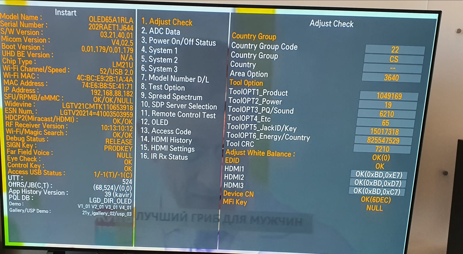 Tehnopark обманщики!!! Не попадитесь как я!!!  
Технопарк тогует Б/У техникой под видом новой!
