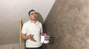 Нанесение декоративной штукатурки на OSB. Ready to Show#2