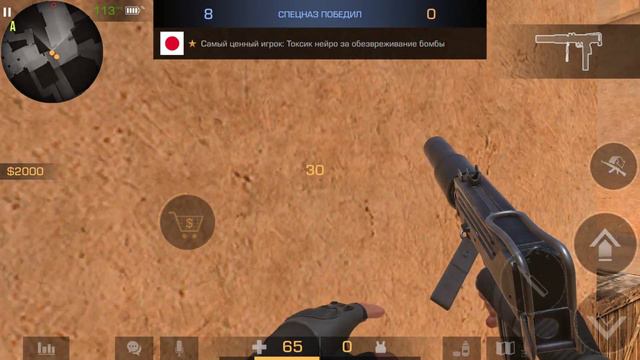 Вид животных в стандофф смотреть онлайн