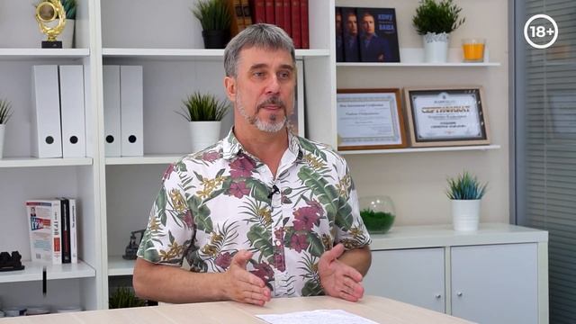 Что МЕШАЕТ Успеху? Что мешает быть успешным смотреть онлайн