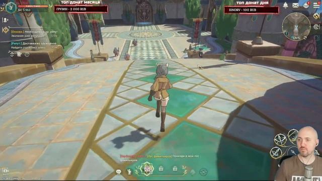 Ni no Kuni: Cross Worlds ➤ ПК КЛИЕНТ смотреть онлайн