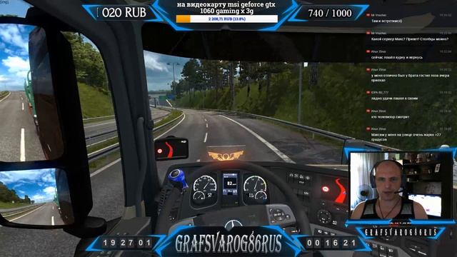 ✪ETS 2 1.27✪"Стальные колеса" начинаем с нуля (мультиплеер)✪ смотреть онлайн