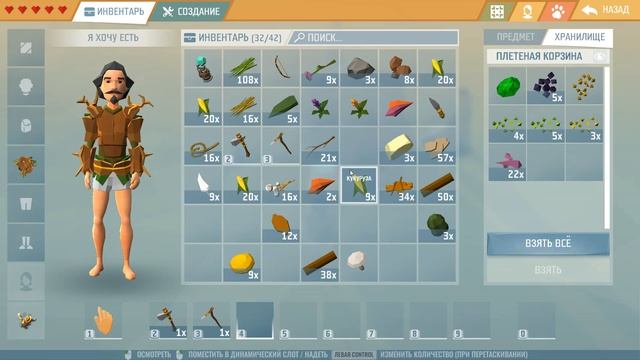 Смотрим игру - Ylands #1 смотреть онлайн