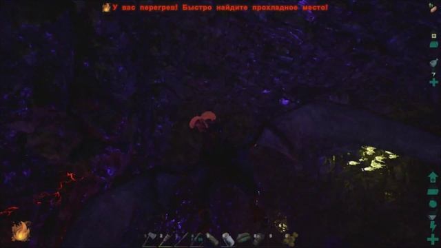 ARK Survival Evolved - ЛАВА В ПЕЩЕРЕ. [70.6 86.1] (HARDCORE) #15 смотреть онлайн