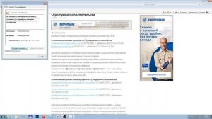 fzs.roskazna.ru Возникла проблема с сертификатом безопасности этого веб-сайта.