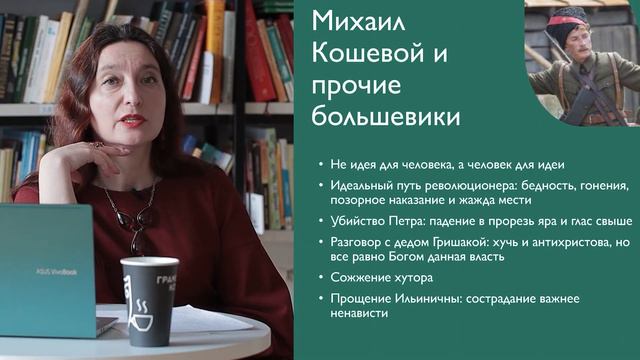 Тихий Дон смотреть онлайн