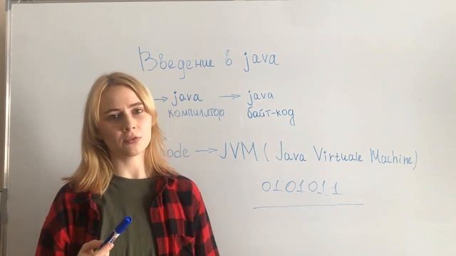 Java с нуля.1)Введение в java. смотреть онлайн