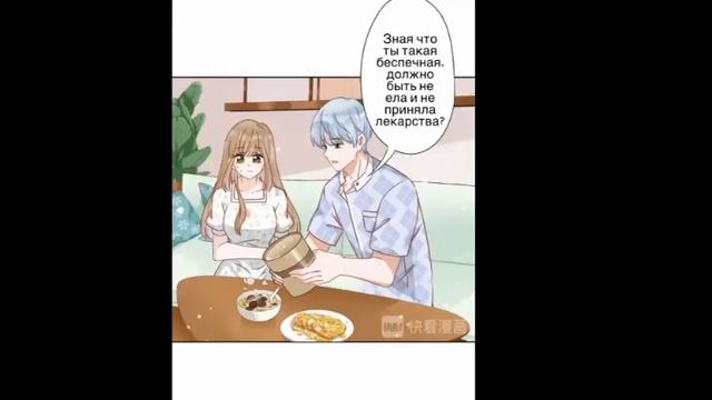 ПЕРЕВОД И ОЗВУЧКА Что делать если у возлюбленной есть сверхспособности!? 3 глава ✨ смотреть онлайн