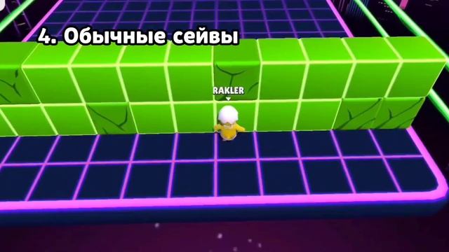 ВСЕ ФИШКИ В БЛОК ДЭШ! Стамбл Гайс смотреть онлайн