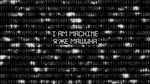 Three Days Grace - I Am Machine Lyrics Перевод песни
