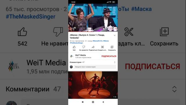 фанатская маска (1сезон) финал!кто займëт 3 место? смотреть онлайн