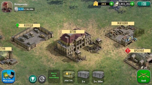 Trench assault.Новичкам ,советы и обзор игры ! смотреть онлайн