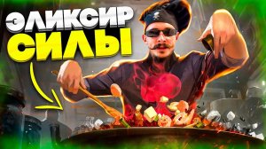 ЭЛИКСИР СИЛЫ ОТ ВИКТОРА БЛУДА (720p)