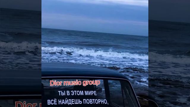 Самая лучшая иранская музыка ❤️🔥❤️🔥