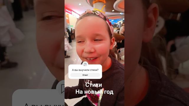 Стихи на Новый год 2024 Год дракона !!! смотреть онлайн