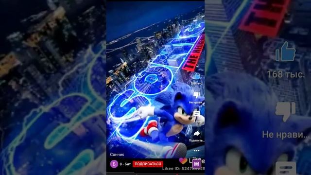 Сонник  Ëжик  токток