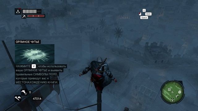 Assassins Creed Revelations. Прохождение 100%. Задание по книгам 3. Символы Поло: Арсенал. смотреть онлайн
