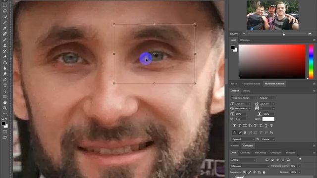 Пересадка моргнувшего глаза - уроки Photoshop смотреть онлайн