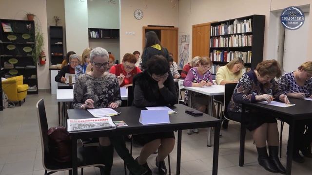 Повысить уровень экокультуры смотреть онлайн