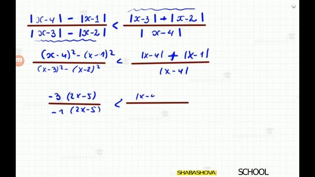 Модули(неравенство) МГУ 2000 МЕХМАТ смотреть онлайн