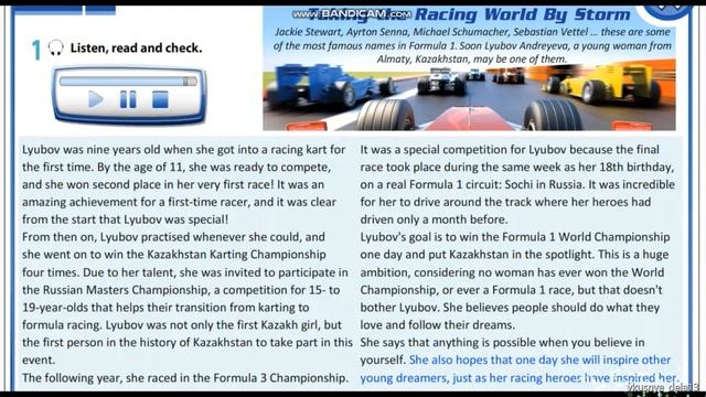 The 9th grades. Taking the Racing World by Storm. смотреть онлайн