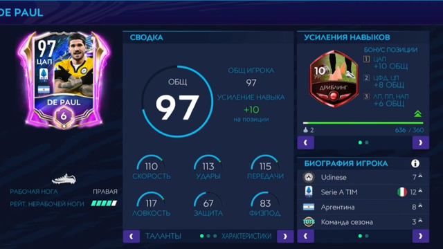 Обзор Тотс Серии А в Fifa Mobile 21!!!Кого стоит забирать в Тотс Серии А в Fifa Mobile 21? смотреть онлайн