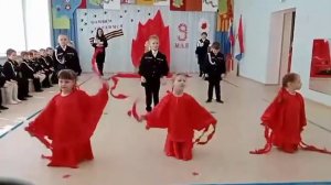 Танец "А закаты алые"