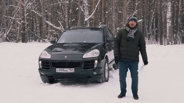 Жизнь не учит. Купил Cayenne по низу рынка.