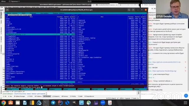 Интероперабельность Kotlin Native и C на примере видеоплеера // «Kotlin Backend Developer. Prof» смотреть онлайн