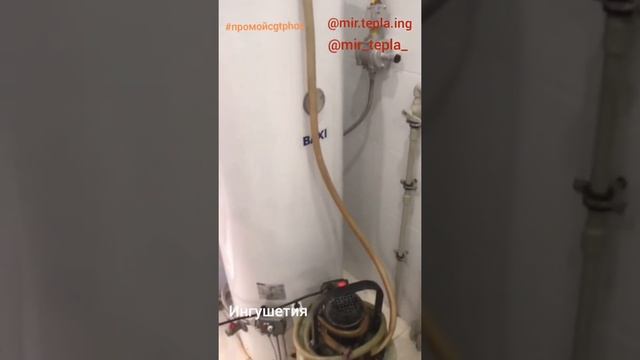 Промывка бойлера косвенного нагрева #Baxi на 190 литров смотреть онлайн