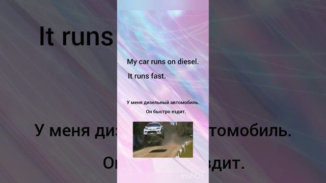 Английский язык. Present Simple. Окончание глагола "S" смотреть онлайн