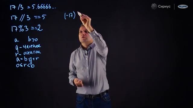 Python. Целочисленная арифметика.mp4 смотреть онлайн