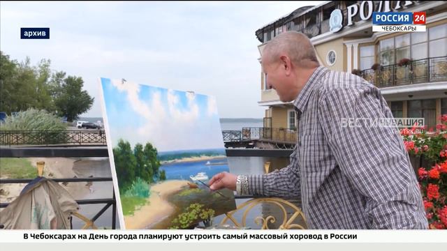 Основные площадки Дня города начнут свою работу уже с 19 августа смотреть онлайн